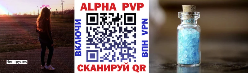 Магазин наркотиков Шагонар Амфетамин  КОКАИН  Мефедрон  Марихуана 