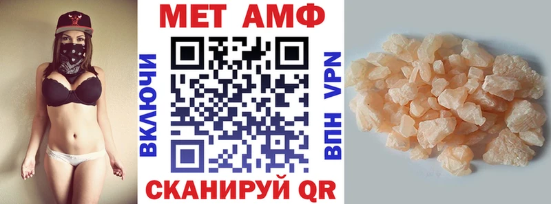 АМФЕТАМИН 97%  сколько стоит  Шагонар 
