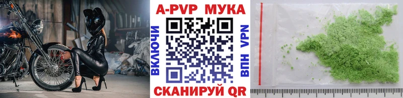 KRAKEN   дарк нет наркотические препараты  Alpha PVP СК  Шагонар 
