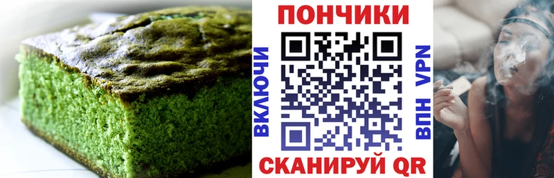 МЕГА ССЫЛКА  площадка официальный сайт  Печенье с ТГК марихуана  Шагонар 