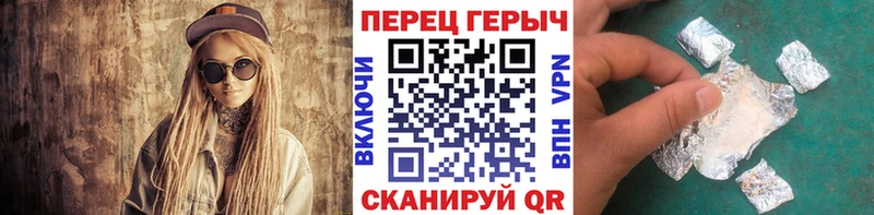 ГЕРОИН VHQ Шагонар