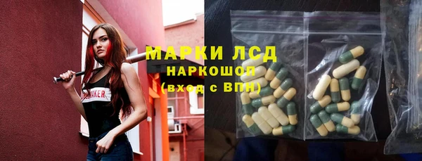 мдма Володарск