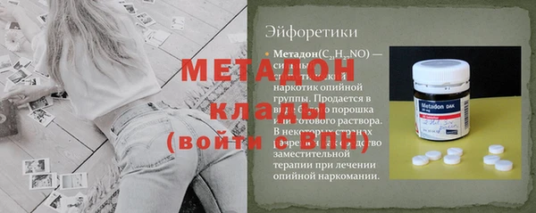 мдма Володарск