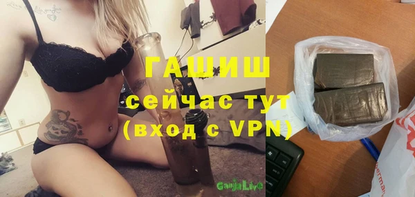 хмурый Волосово