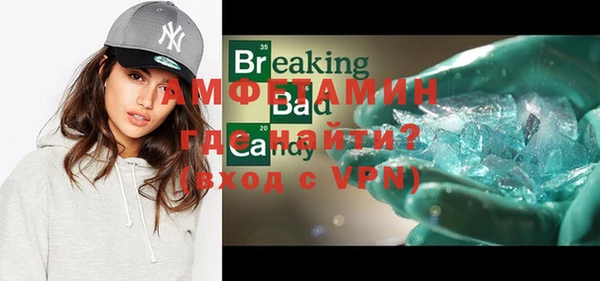 прущий лед Вяземский
