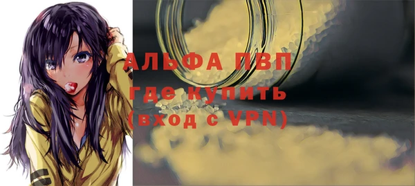 хмурый Волосово