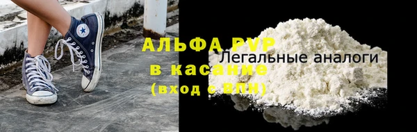 мяу мяу мука Верхний Тагил