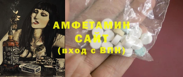 кокаин премиум Вязники