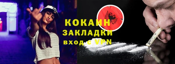 PSILOCYBIN Волоколамск