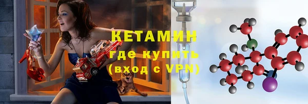 прущий лед Вяземский