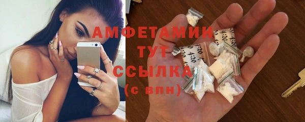 мдма Володарск
