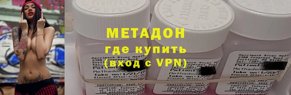 мдма Володарск