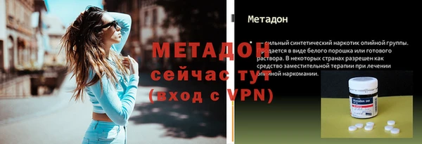 альфа пвп VHQ Верея