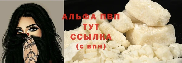 хмурый Волосово