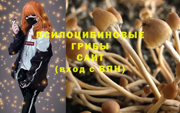 кокаин премиум Вязники