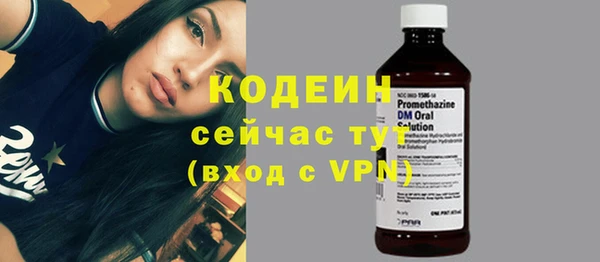 PSILOCYBIN Волоколамск