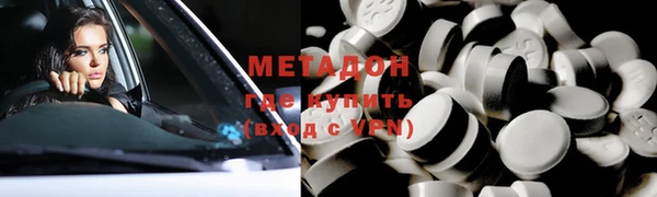 хмурый Волосово