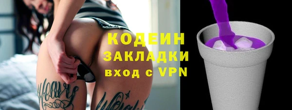 PSILOCYBIN Волоколамск