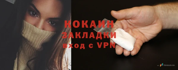 хмурый Волосово