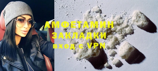 PSILOCYBIN Волоколамск