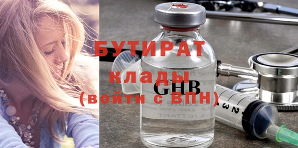мдма Володарск