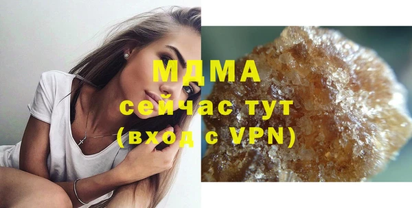 мдма Володарск