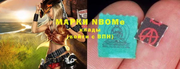 спайс Вязьма