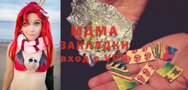 хмурый Волосово
