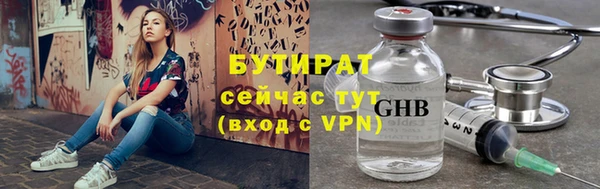 хмурый Волосово