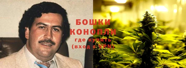 мдма Володарск