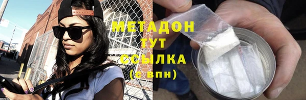 хмурый Волосово