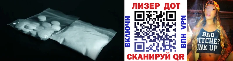 darknet наркотические препараты  Шагонар  ЛСД экстази кислота 