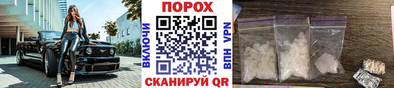 Первитин пудра Шагонар