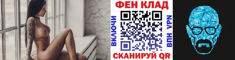 Метамфетамин винт где купить наркотик Шагонар
