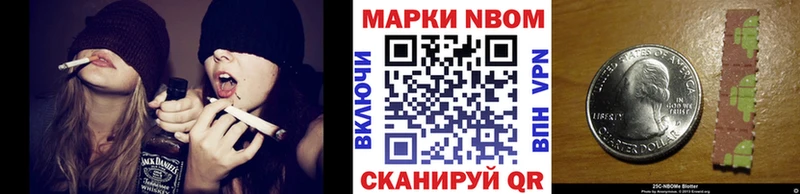 Марки NBOMe 1,8мг  закладка  Шагонар 