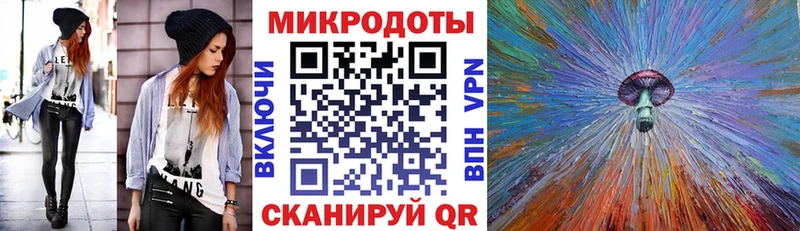 mega вход  Шагонар  Галлюциногенные грибы прущие грибы 